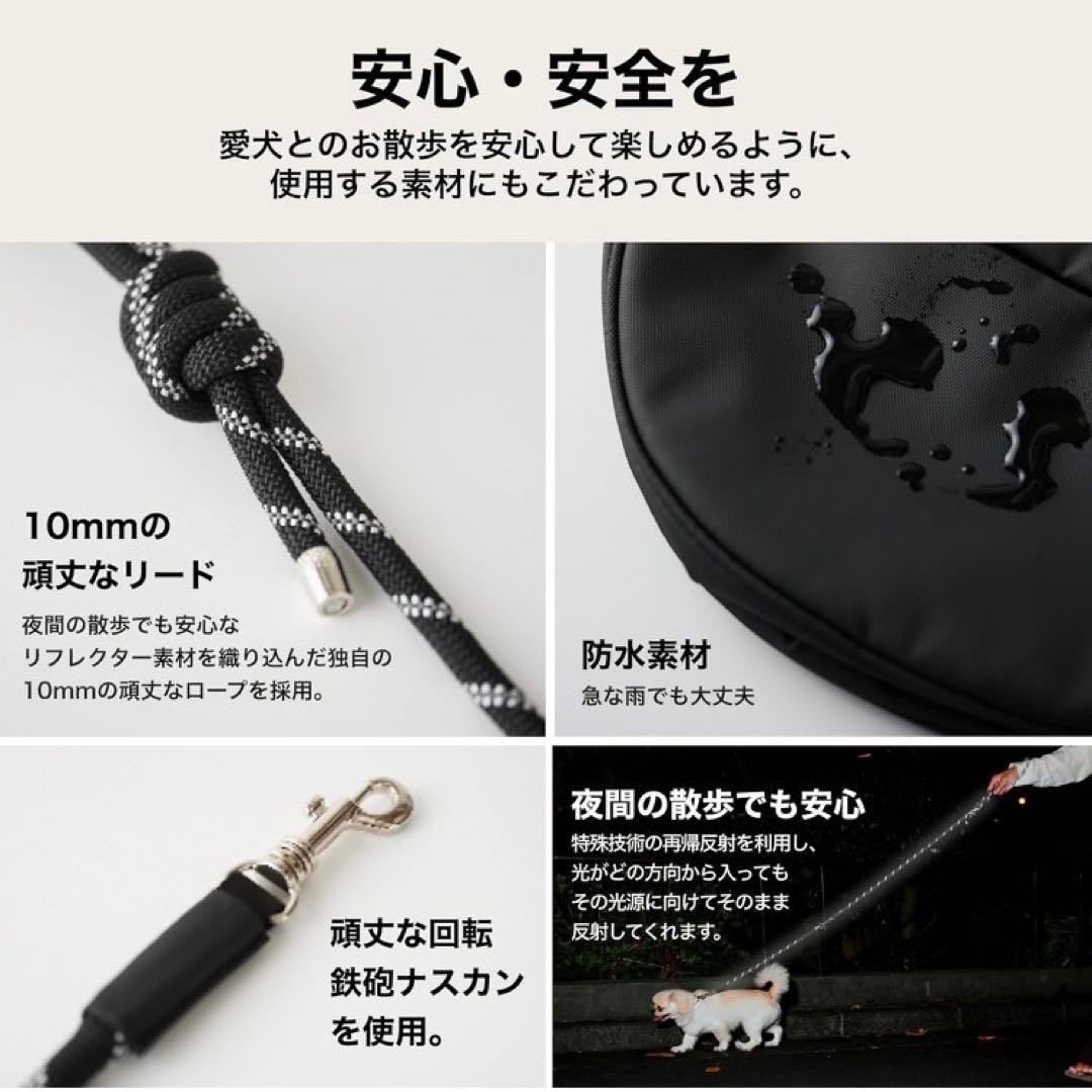 WAGY SHOULDER LEAD BAG お散歩バッグ付きリード 2WAY