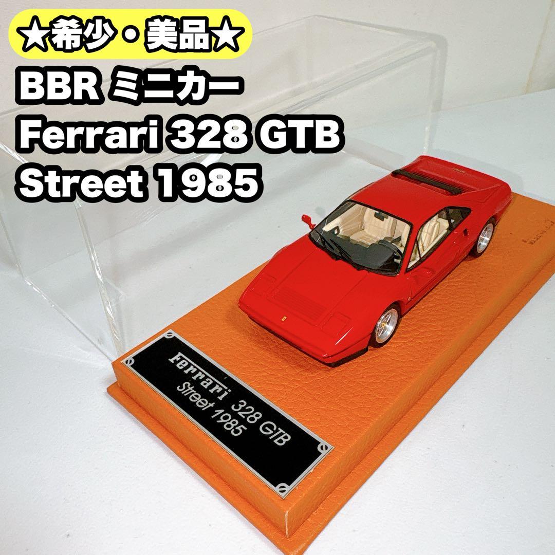 ミニカー Ferrari 328 GTB Street 1985 BBR 1/43