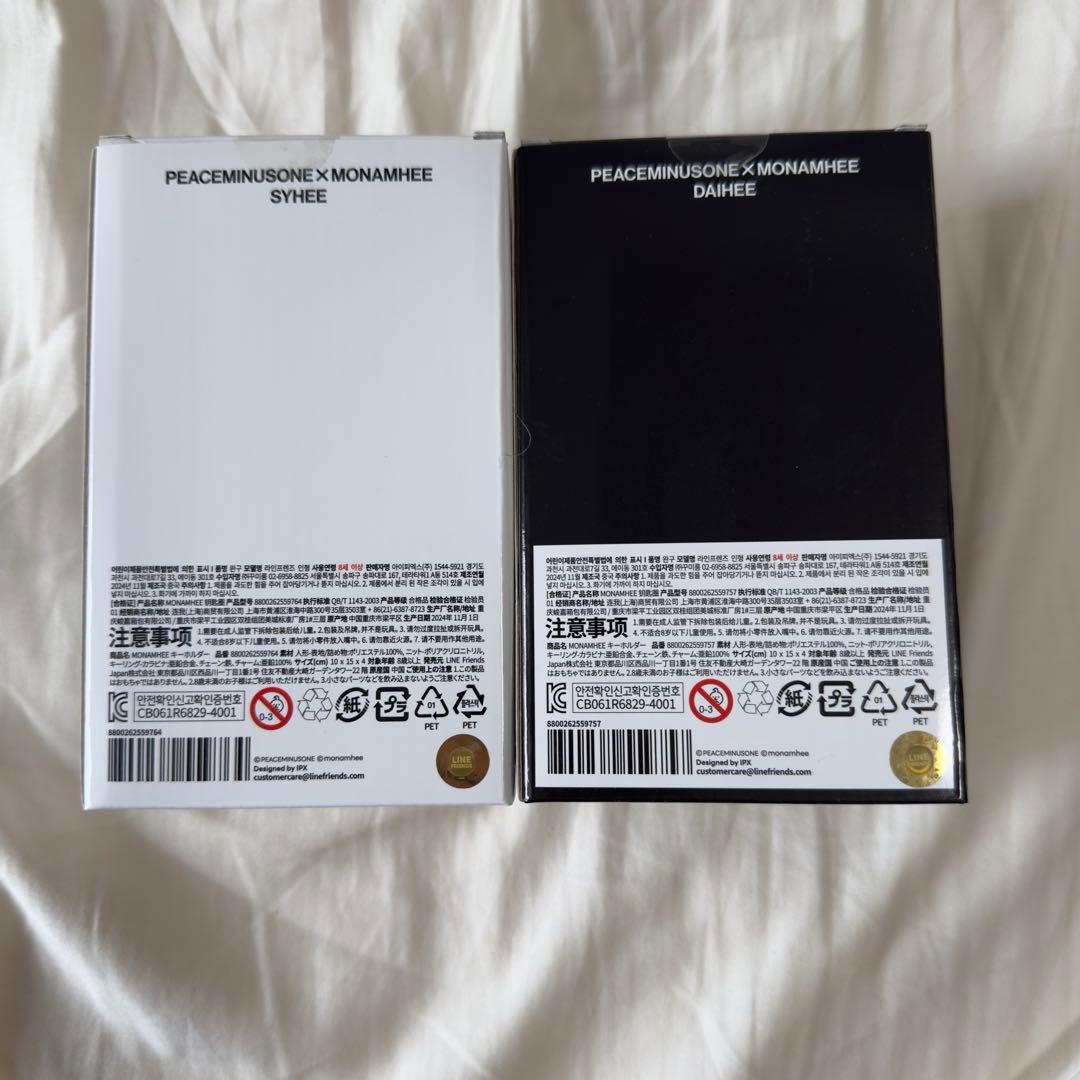 PEACEMINUSONE x MONAMHEE ぬいぐるみセット