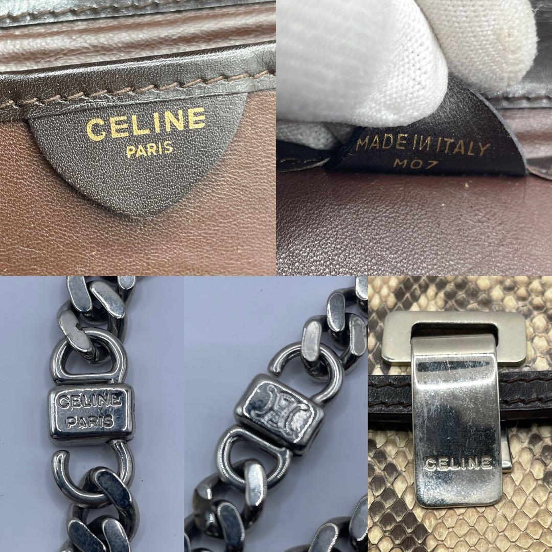 特価✨ CELINE セリーヌ リアルパイソン チェーン ショルダーバッグ