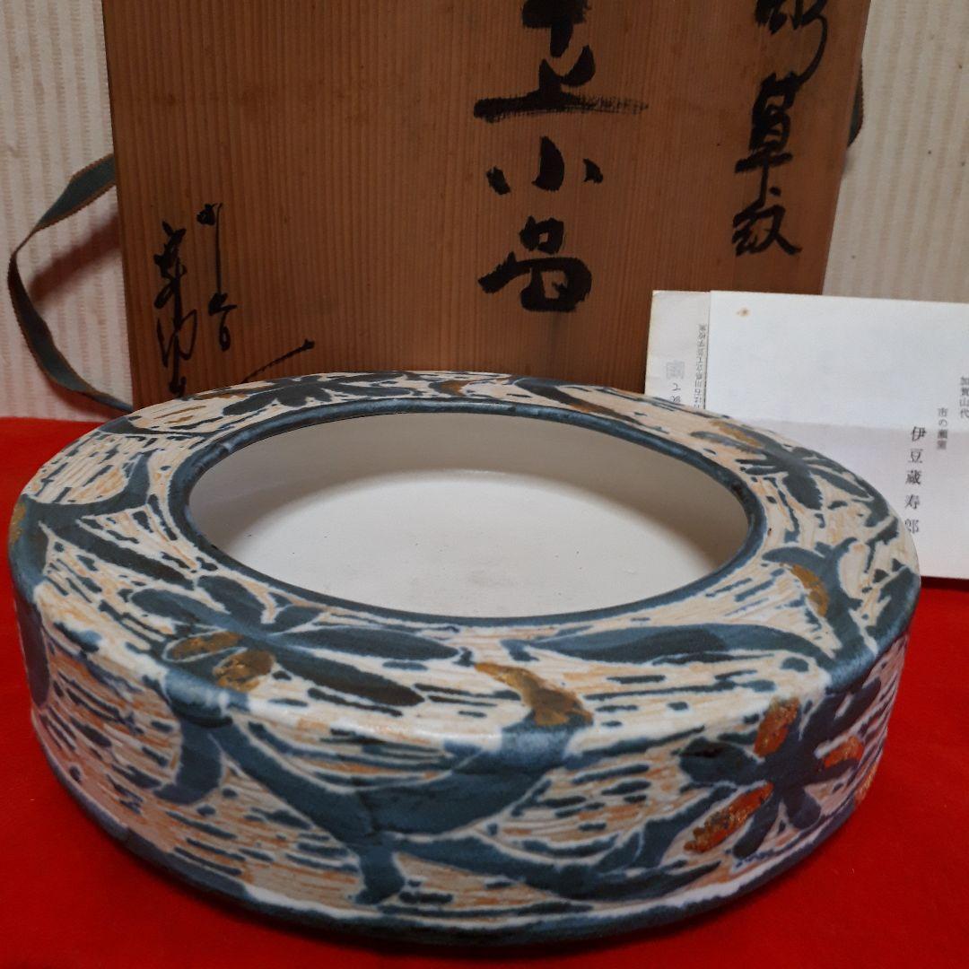 伊豆蔵寿郎の卓上小品、花器