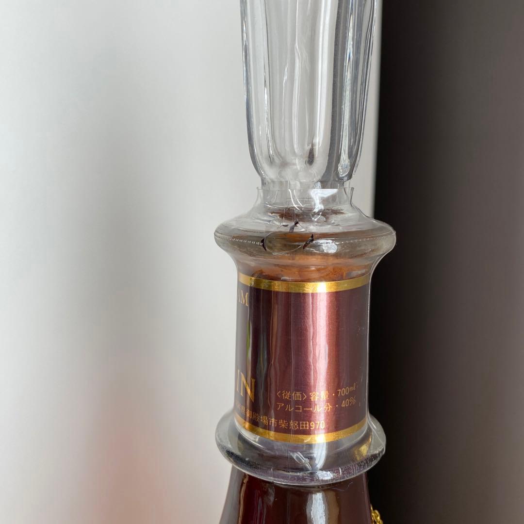 ブランデー CHATELAIN XO KIRIN-SEAGRAM 古酒