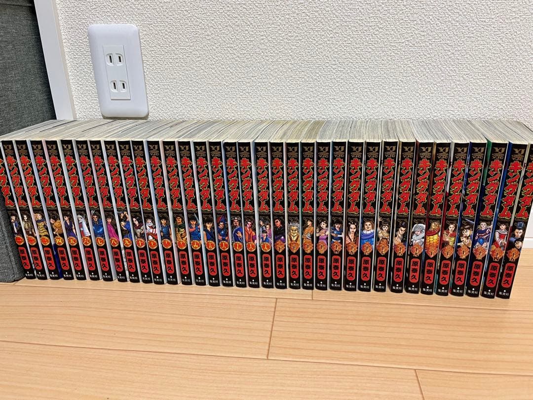 キングダム　1-35巻セット