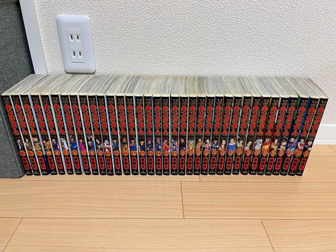 キングダム　1-35巻セット