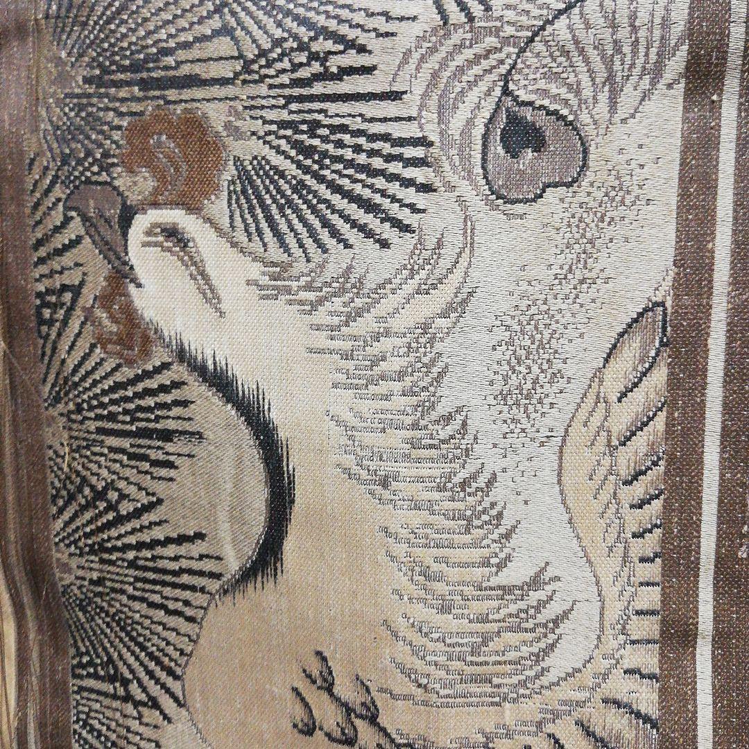 海外コレクター向け戦前後旧家蔵出時代鳳凰図柄長さ３、６Ｍ横幅３１㌢着物帯当時物