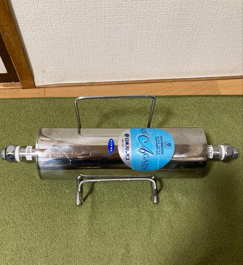 活水器アクアゲイン