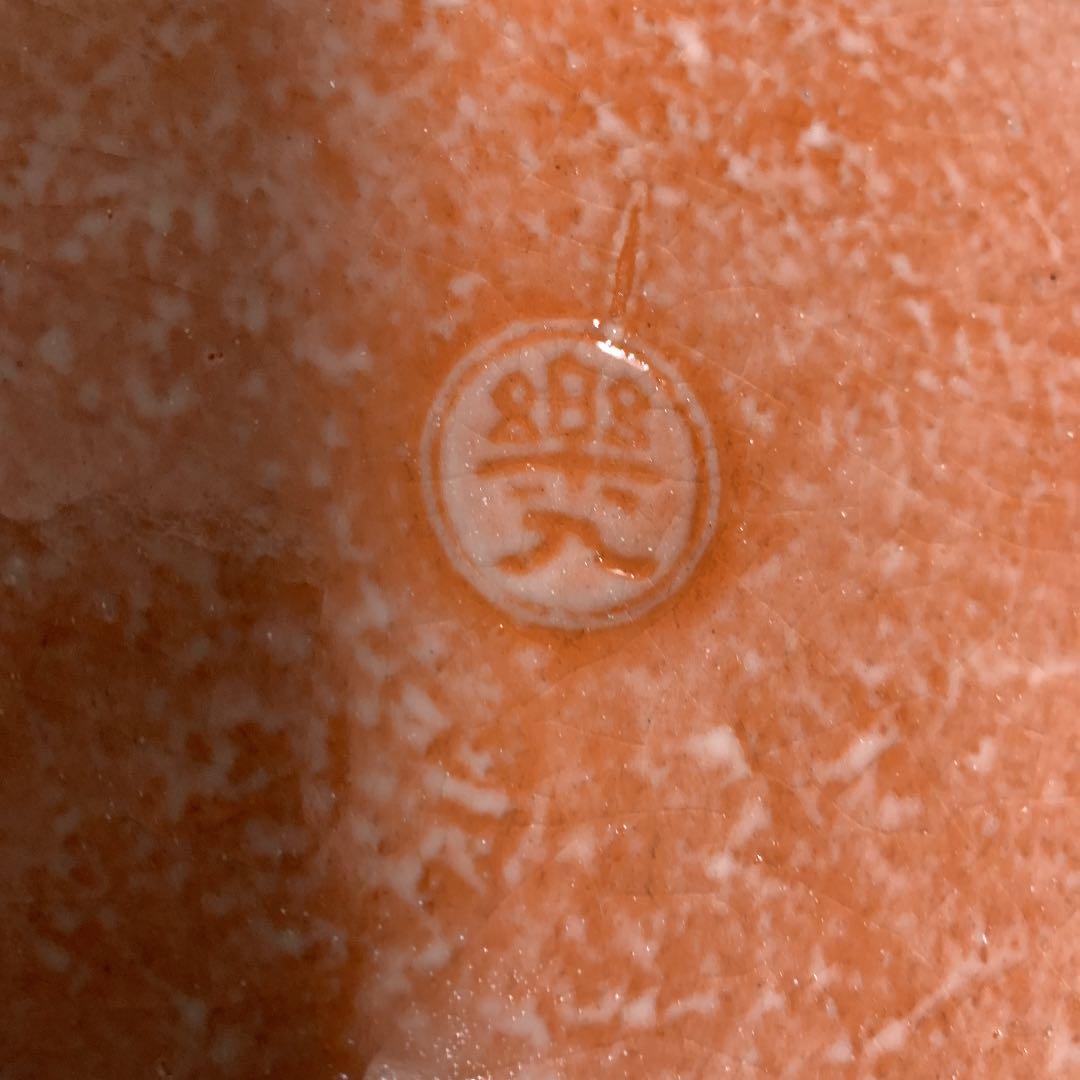 茶道具　半田一双セット　楽入　半田灰器 / 長火箸 底取 一揃