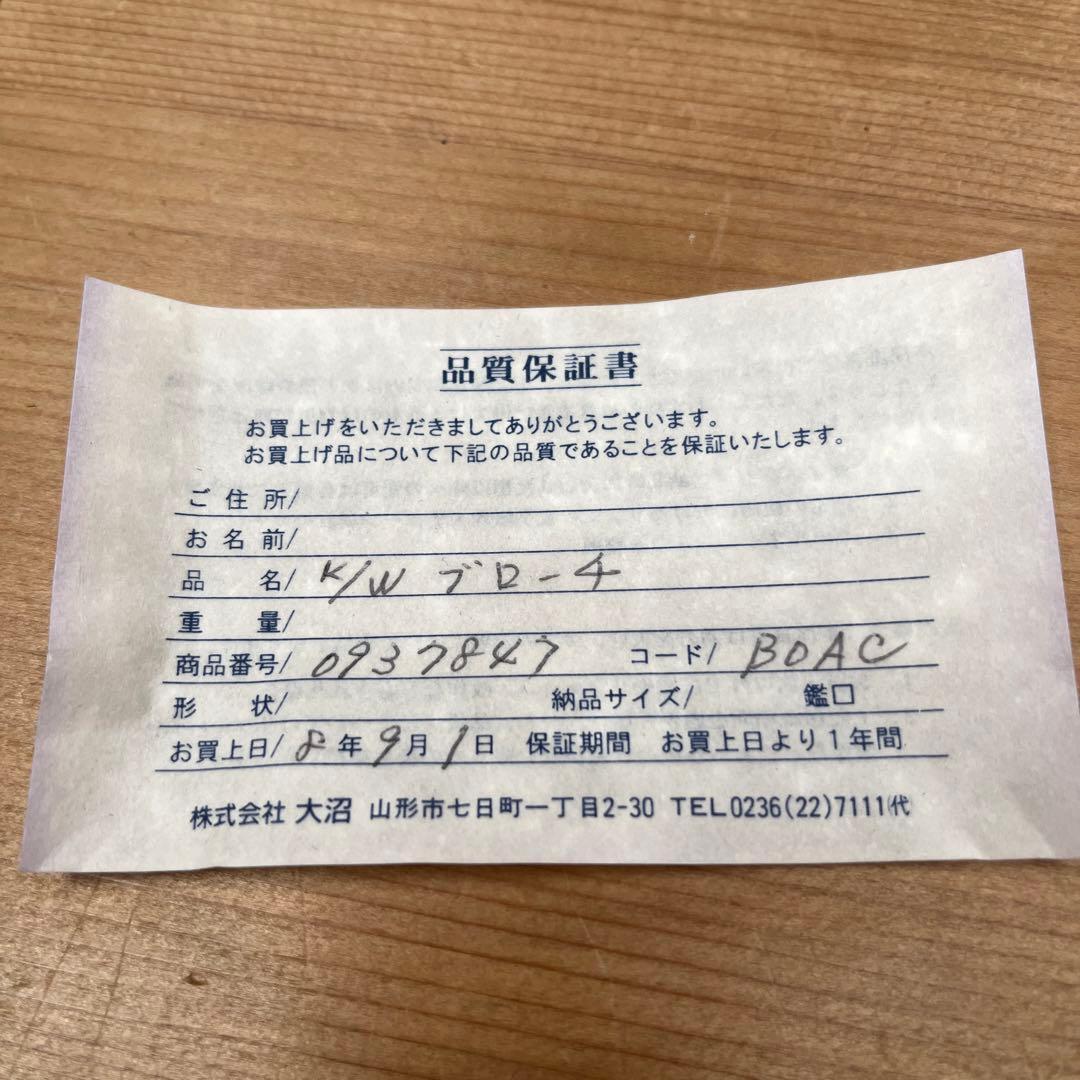 K18WG K18 胡蝶蘭モチーフ ブローチ