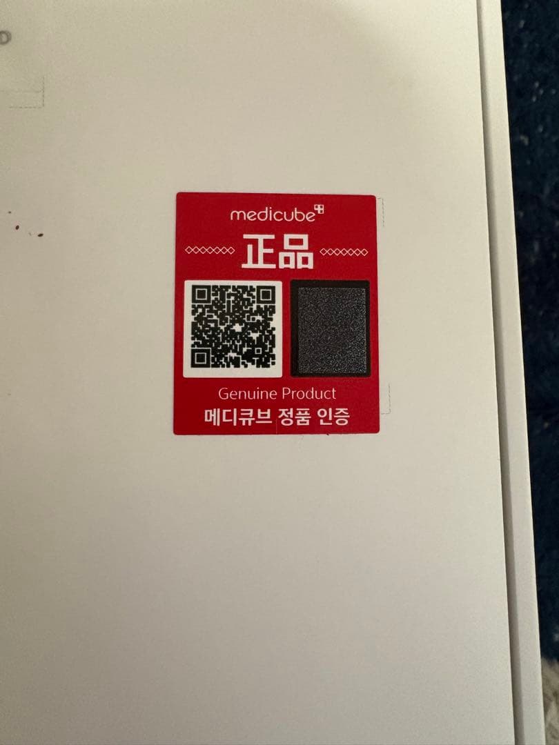 medicubeメディキューブBOOSTER PRO 美顔器