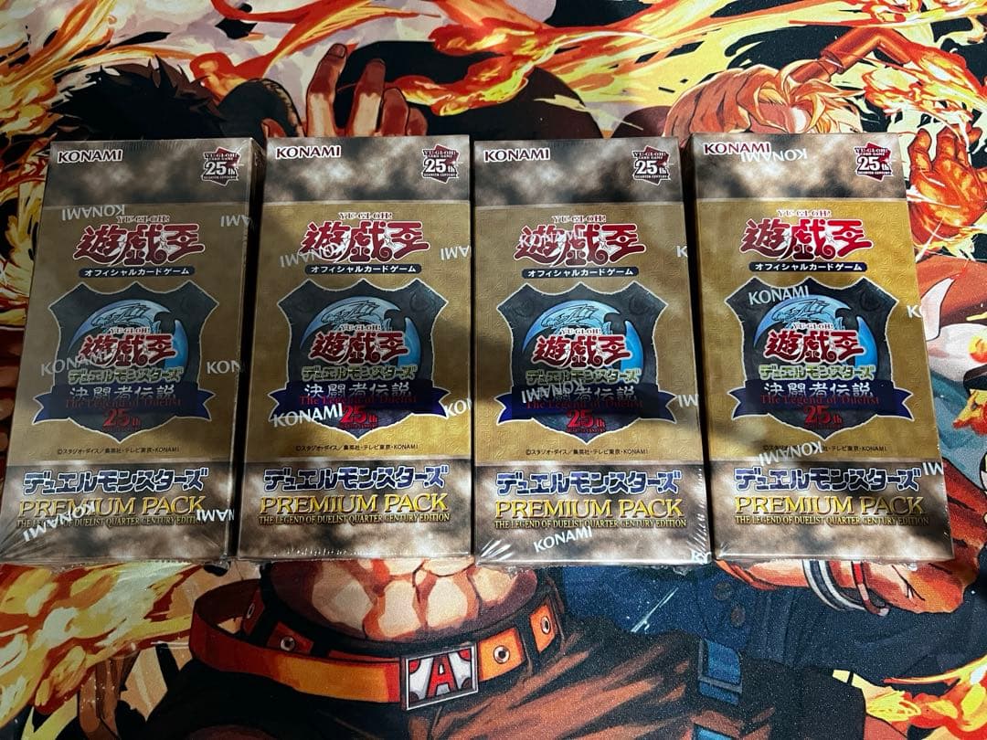 遊戯王25th東京ドーム決闘者プレミアムパック未開封4BOX