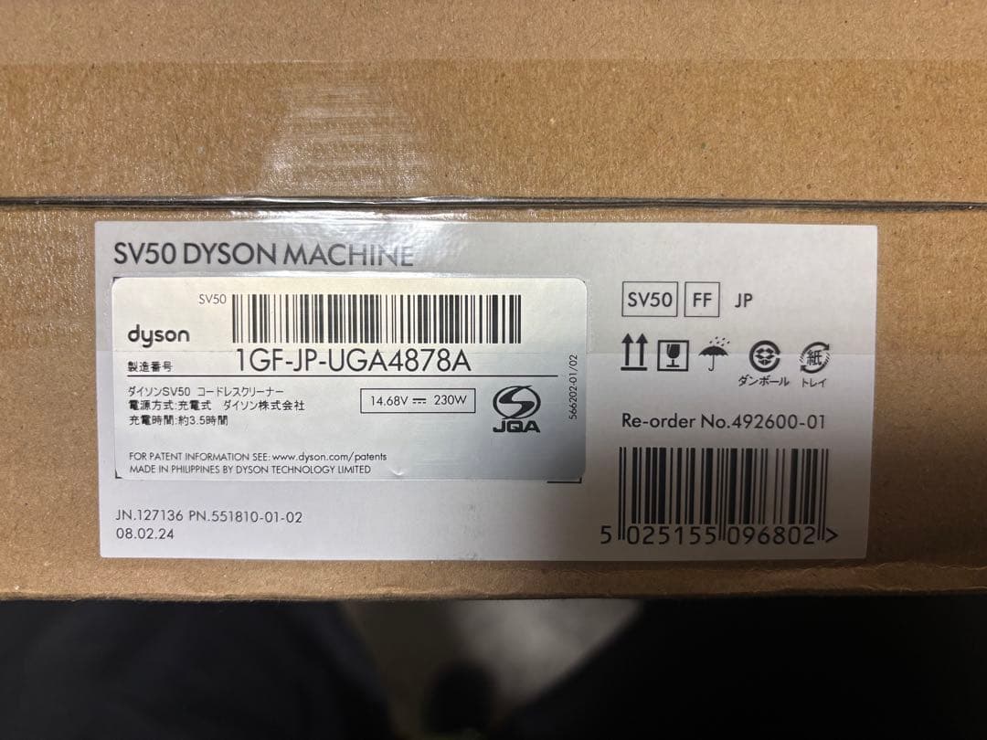 Dyson SV50 FF スティッククリーナー 本体