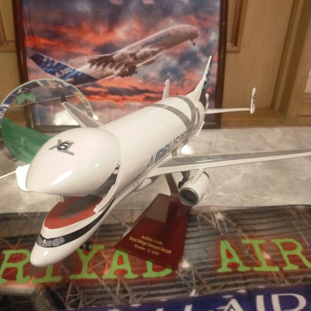 4/25着…Airbus ベルーガBIG 1/150=約42cm