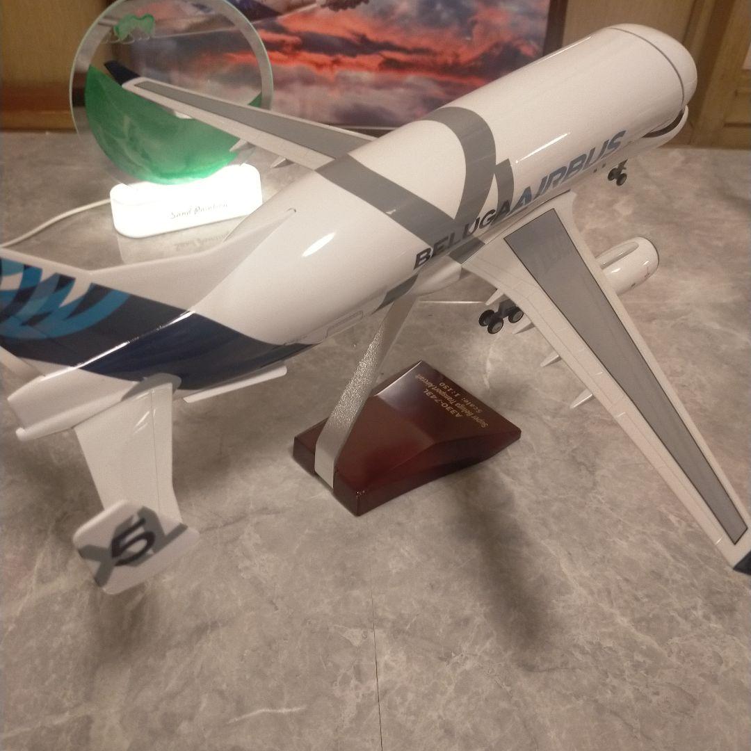 4/25着…Airbus ベルーガBIG 1/150=約42cm