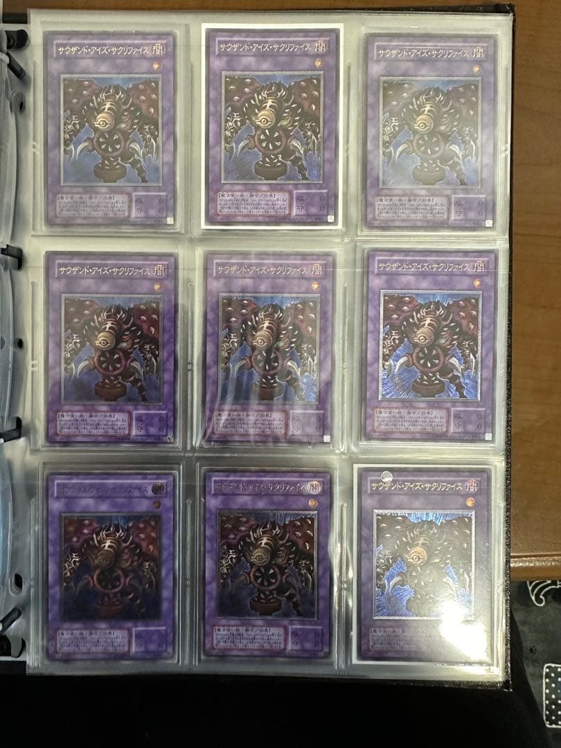 遊戯王　まとめ売り　サウザンドアイズサクリファイス　レリーフ