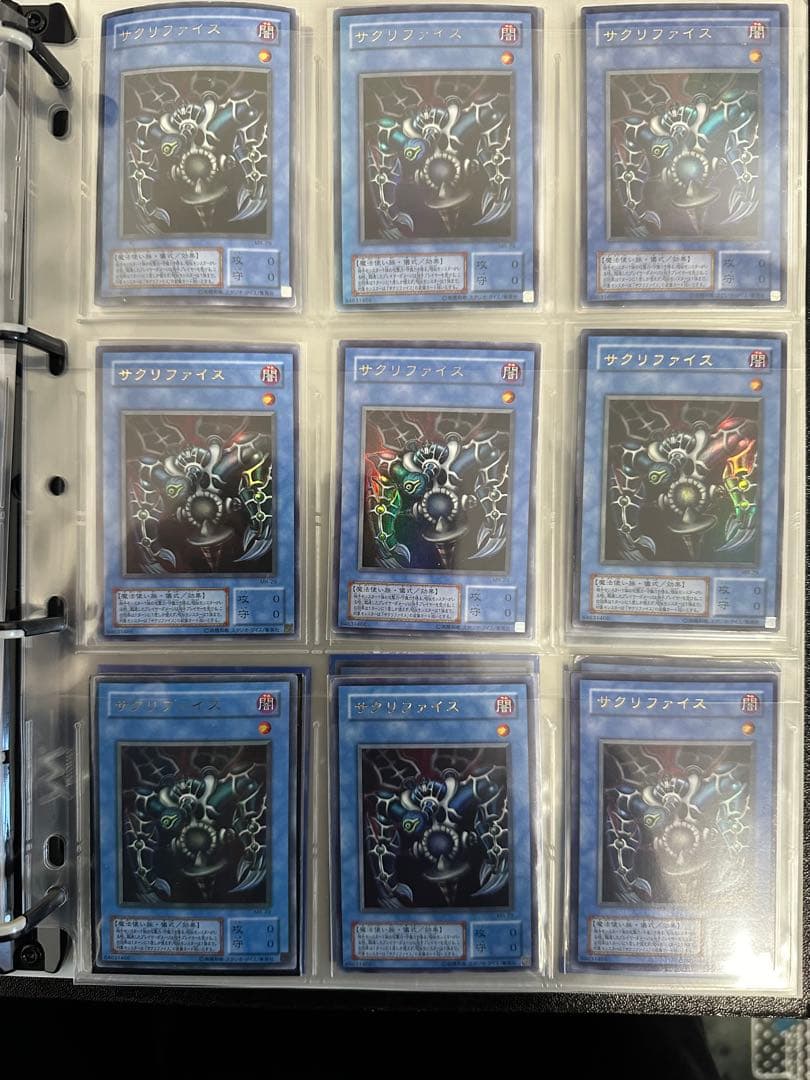 遊戯王　まとめ売り　サウザンドアイズサクリファイス　レリーフ