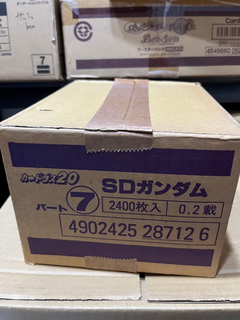 カートン カードダス20 新品未使用 未開封 SDガンダム パート7 box