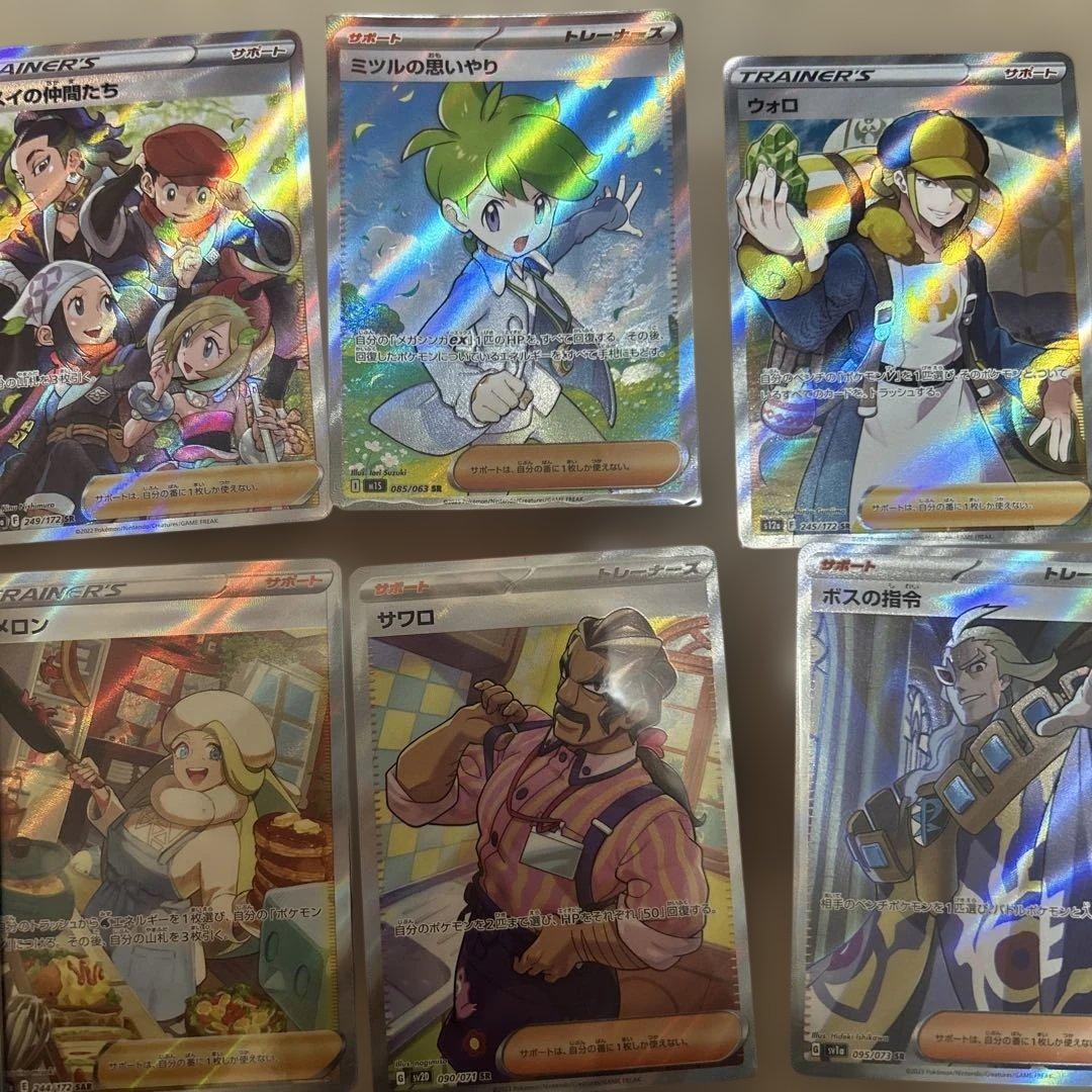 ポケモンカードゲーム 引退品　SR AR など、1000枚程度