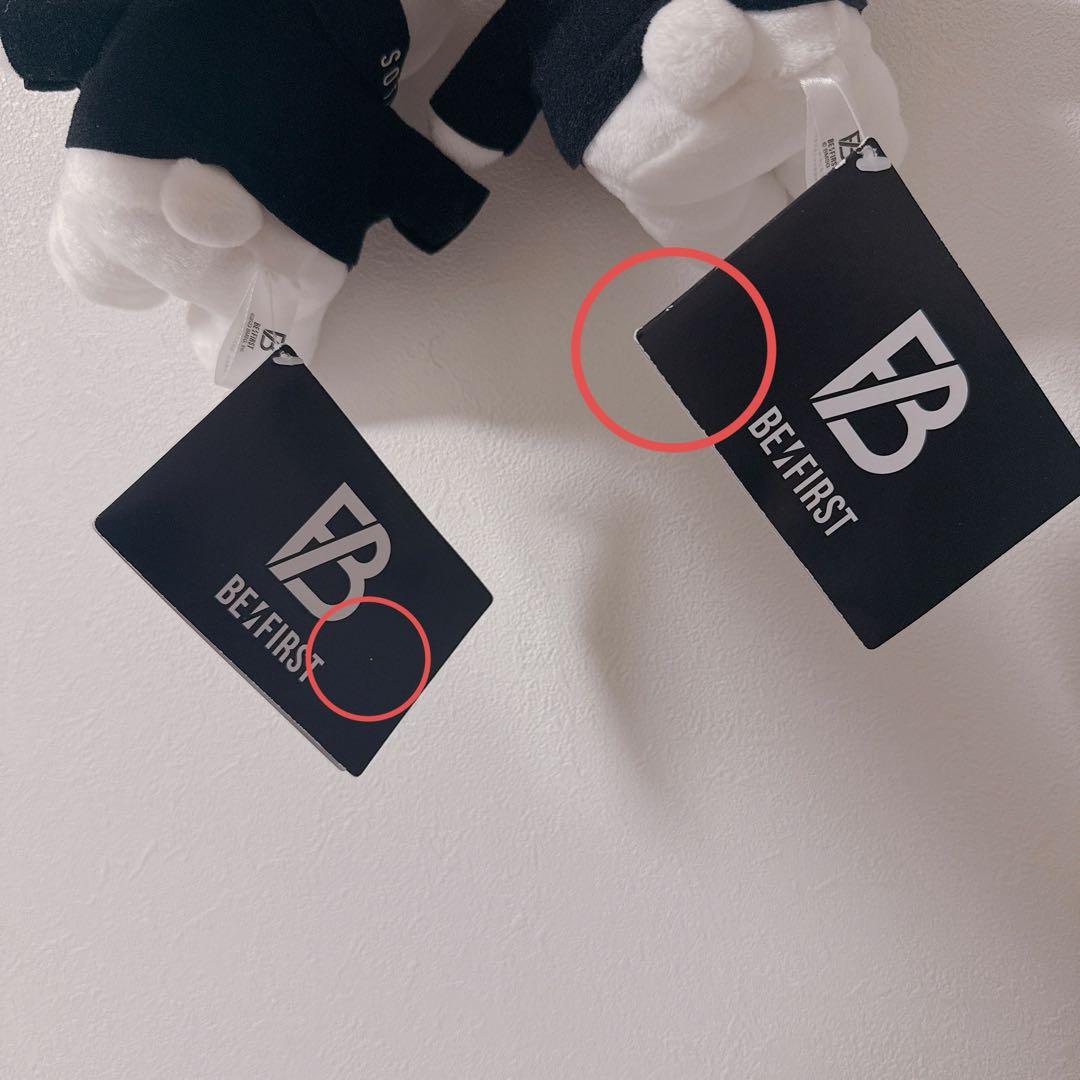 【新品レア+おまけ付】BE:FIRST SOTA BMSGくま 2個セット
