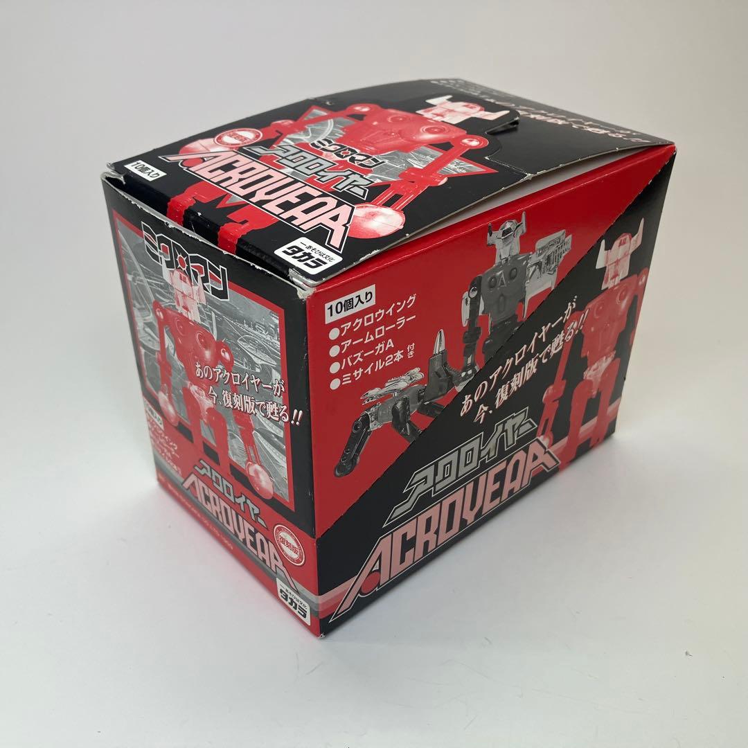 （残念ながら2体欠品！）タカラ復刻版　ミクロマン　アクロイヤーアソート箱入り