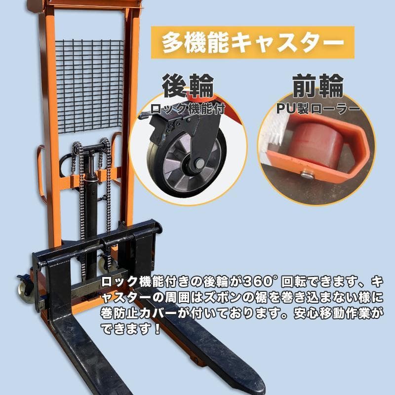 フォークリフト 2t スタッカー 低床 油圧手動 最大積載2000kg