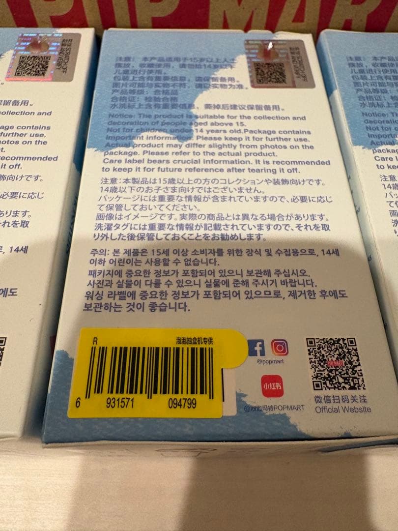 3点⭐︎正規品　新品　未開封　ラブブ　イニシャル　R T W