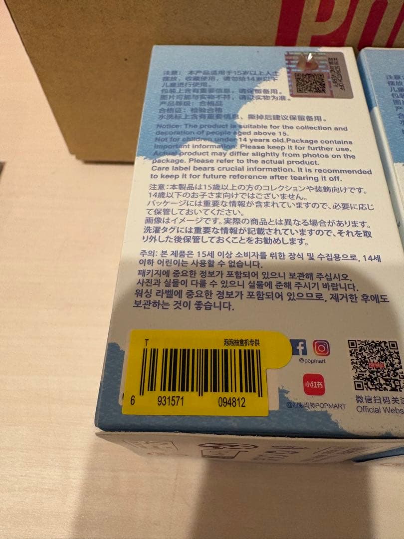 3点⭐︎正規品　新品　未開封　ラブブ　イニシャル　R T W