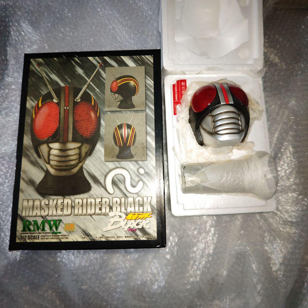 1/2　RMW　仮面ライダーBLACK　マスク