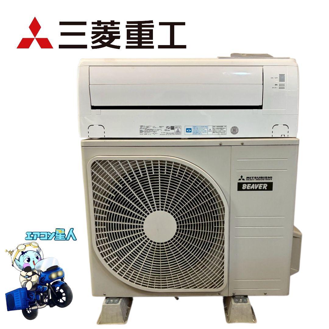2028 三菱重工【SRK56TY2-W】2020年 18畳 エアコン 中古