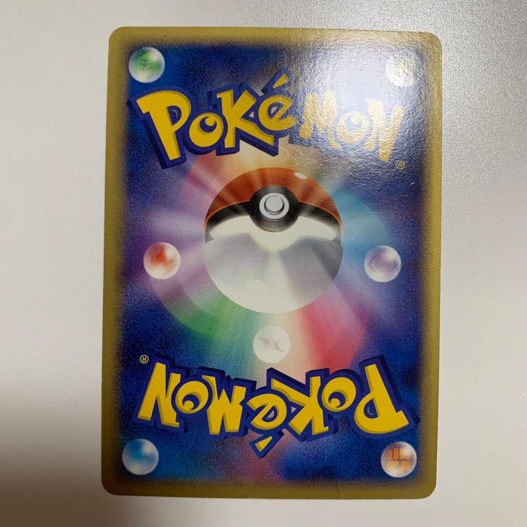 レジスチル☆ スター　076/086 1ED