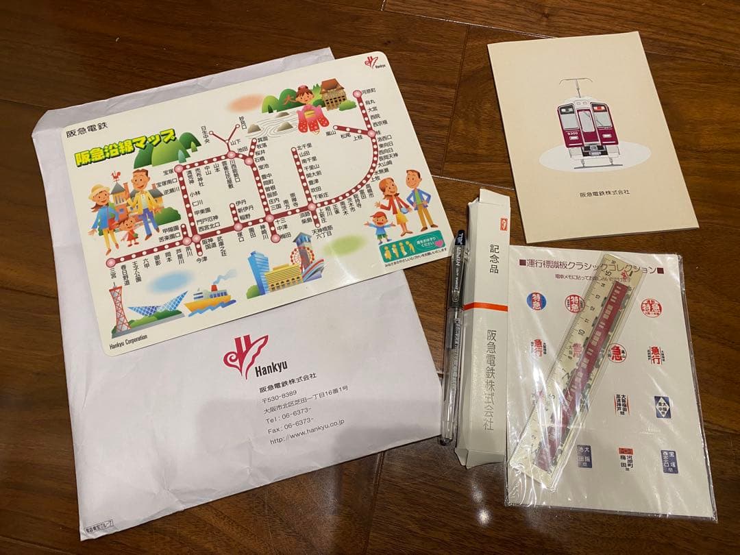 阪急電鉄　2003年 9300系　記念品