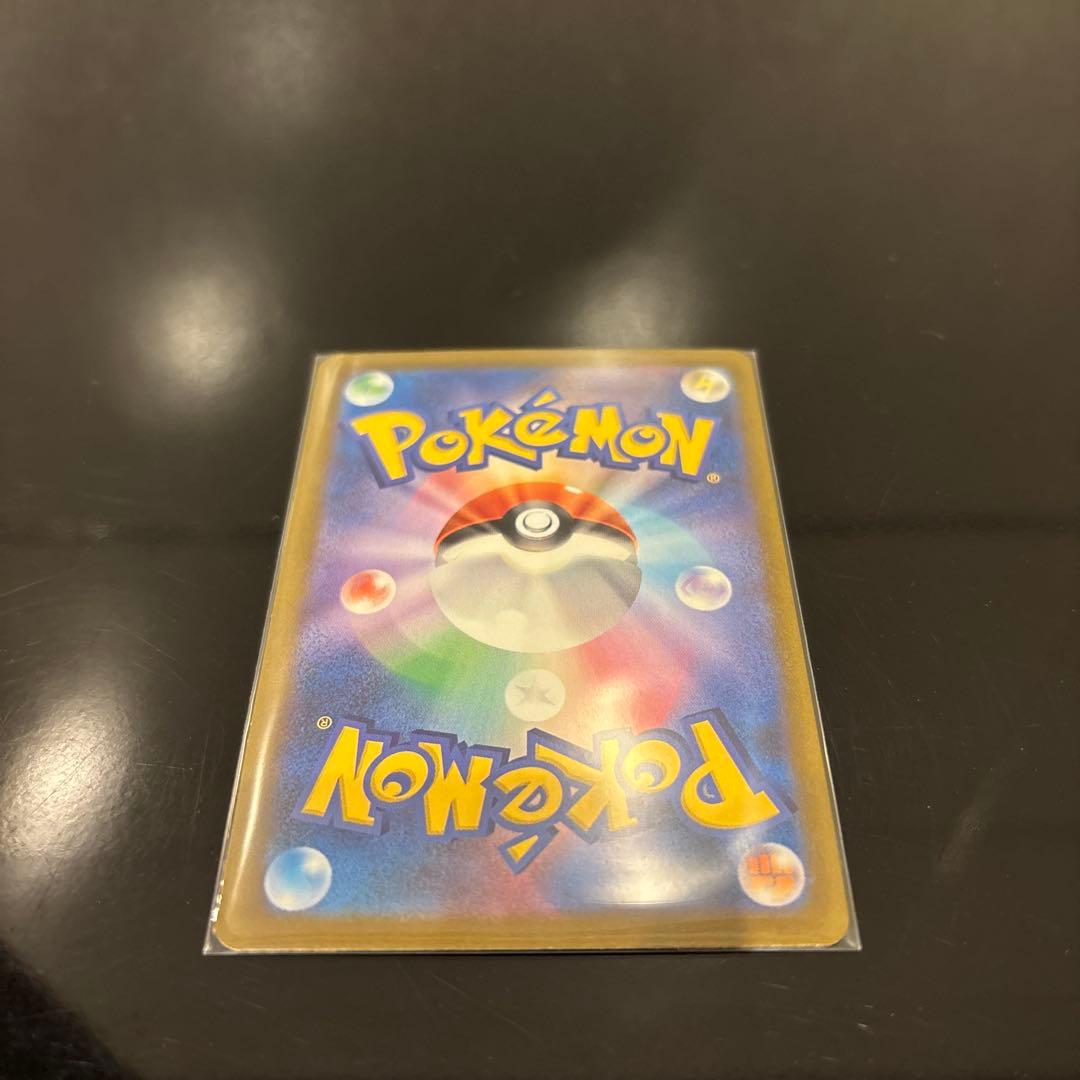 【極美品】メガゲンガーex SAR 240/193 メガドリームex