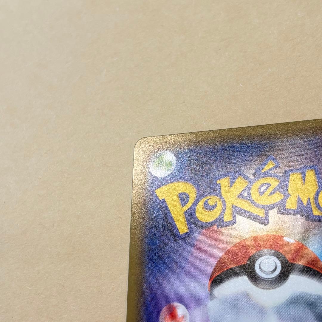 【ポケモンカード】ピカチュウ セブンイレブン プロモ[S-P 001]