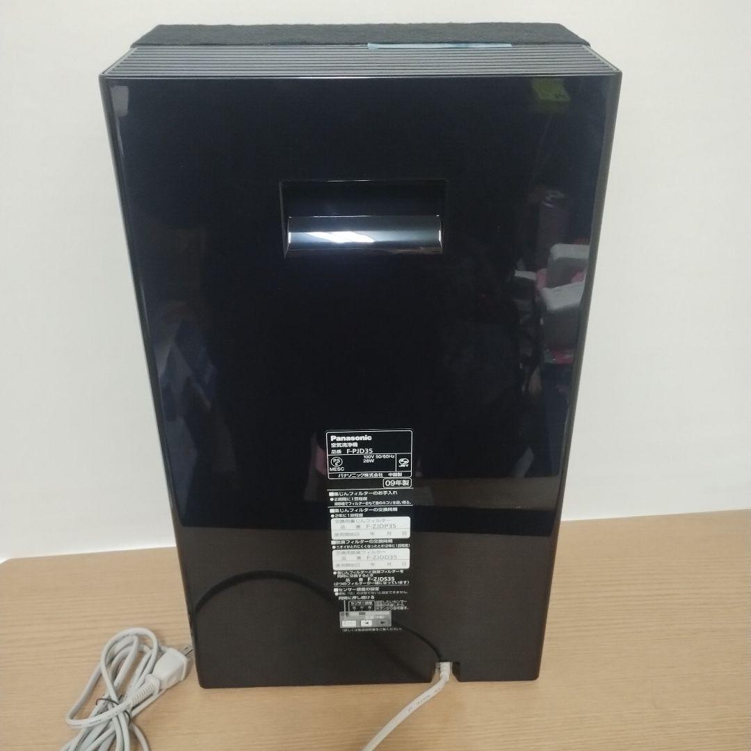 Panasonic F-PJD35-CK 空気清浄機 ブラック
