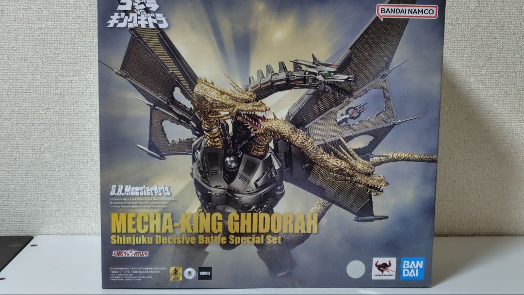 S.H.MonsterArts メカキングギドラ 新宿決戦 SpecialSet