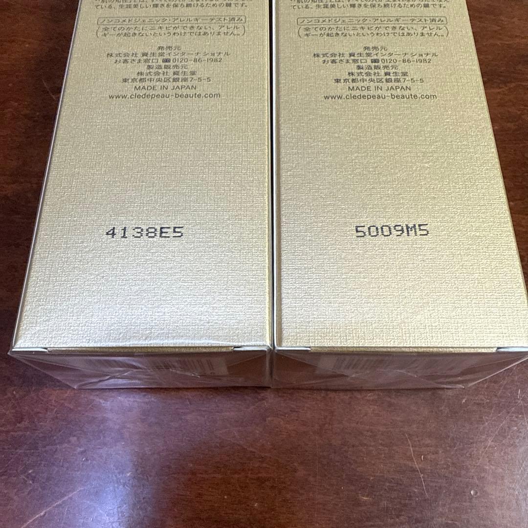 クレ・ド・ポー ボーテ ムースネトワイアントＣ ｎ ×2個