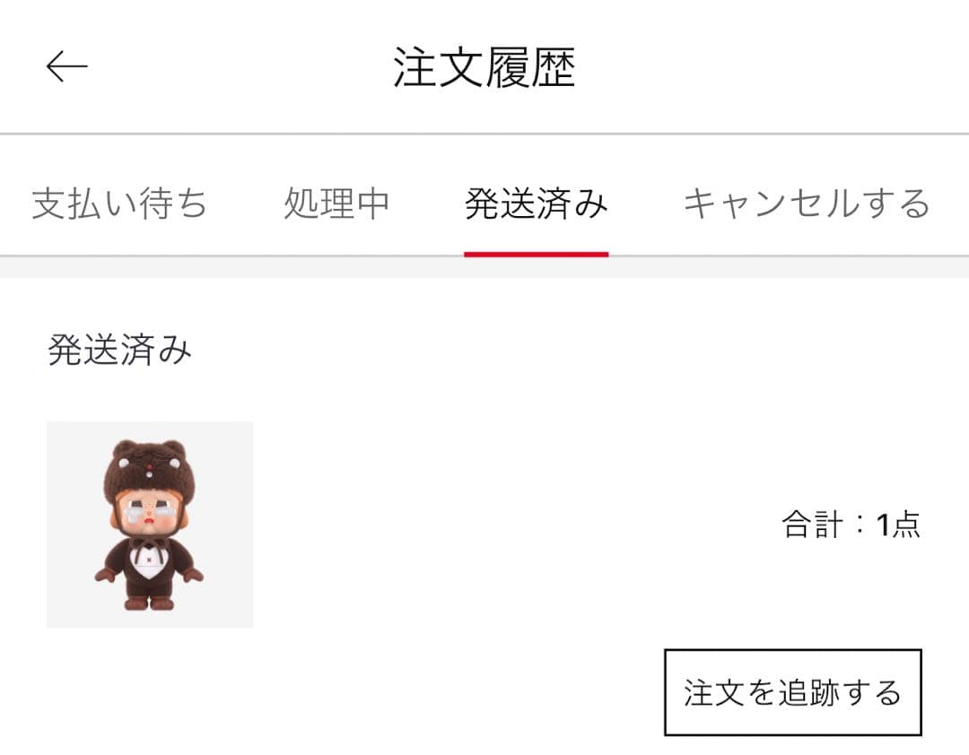 ぬいぐるみ CRYBABY BE MINE FIGURINE