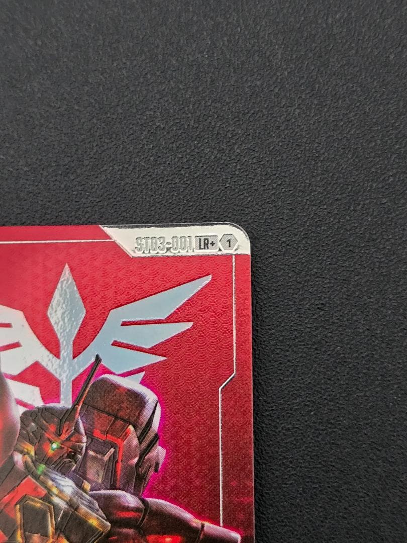 シナンジュ ST03-001 LR＋ ガンダムカードゲーム