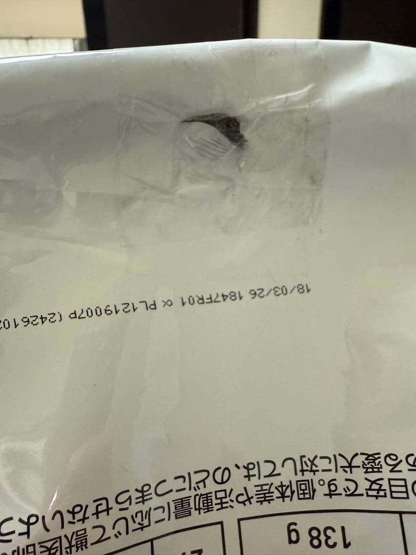 ロイヤルカナン 療法食 犬用 セレクトスキンケア(14kg)