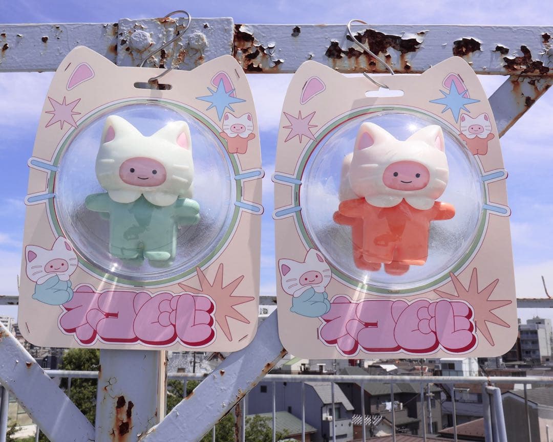 ネコども クマども ソフビ オレンジ