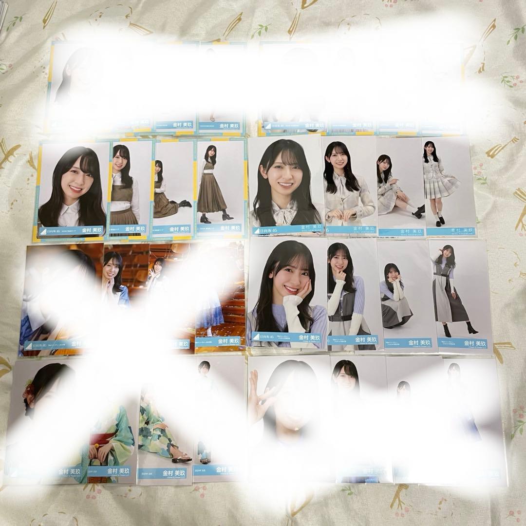 なりた 生写真 まとめ売り