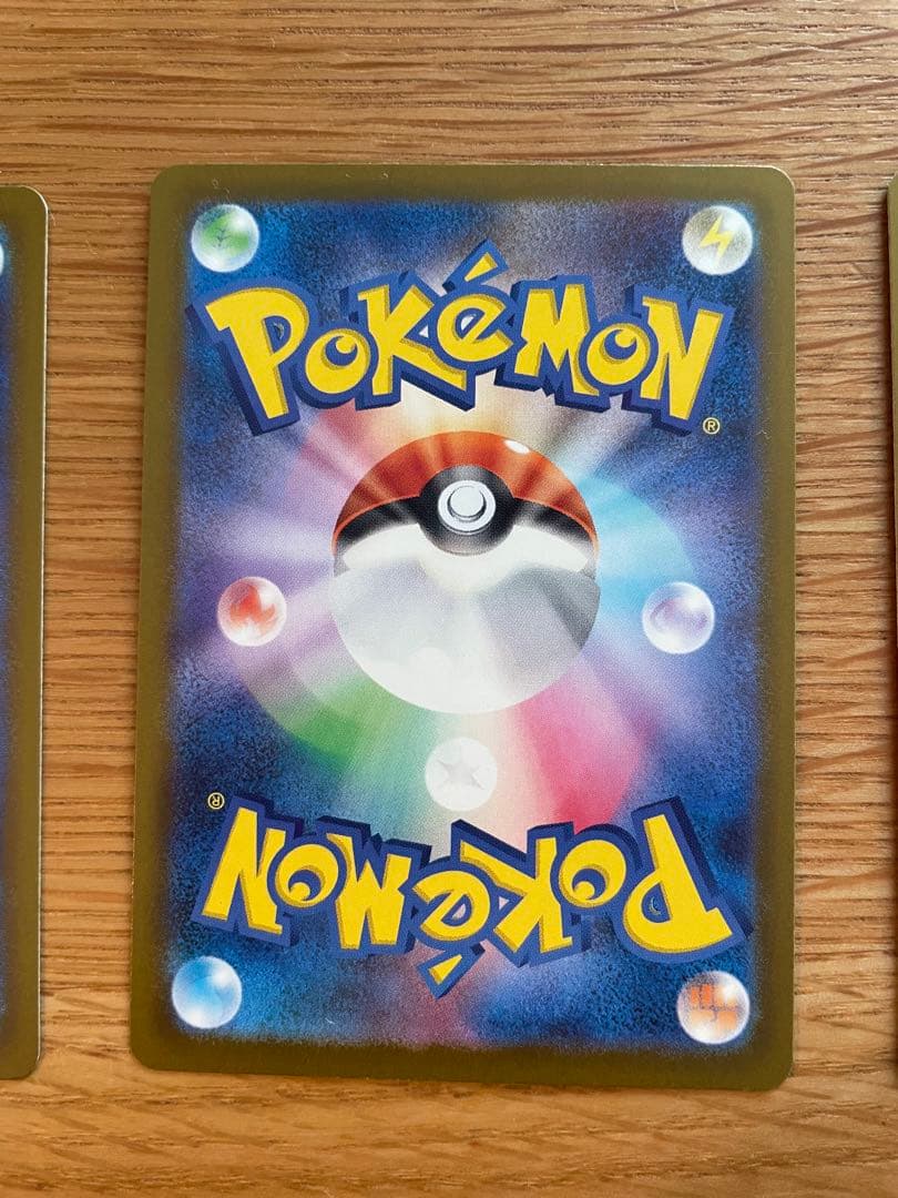 メガシンカ　MA ポケモンカード　３枚セット