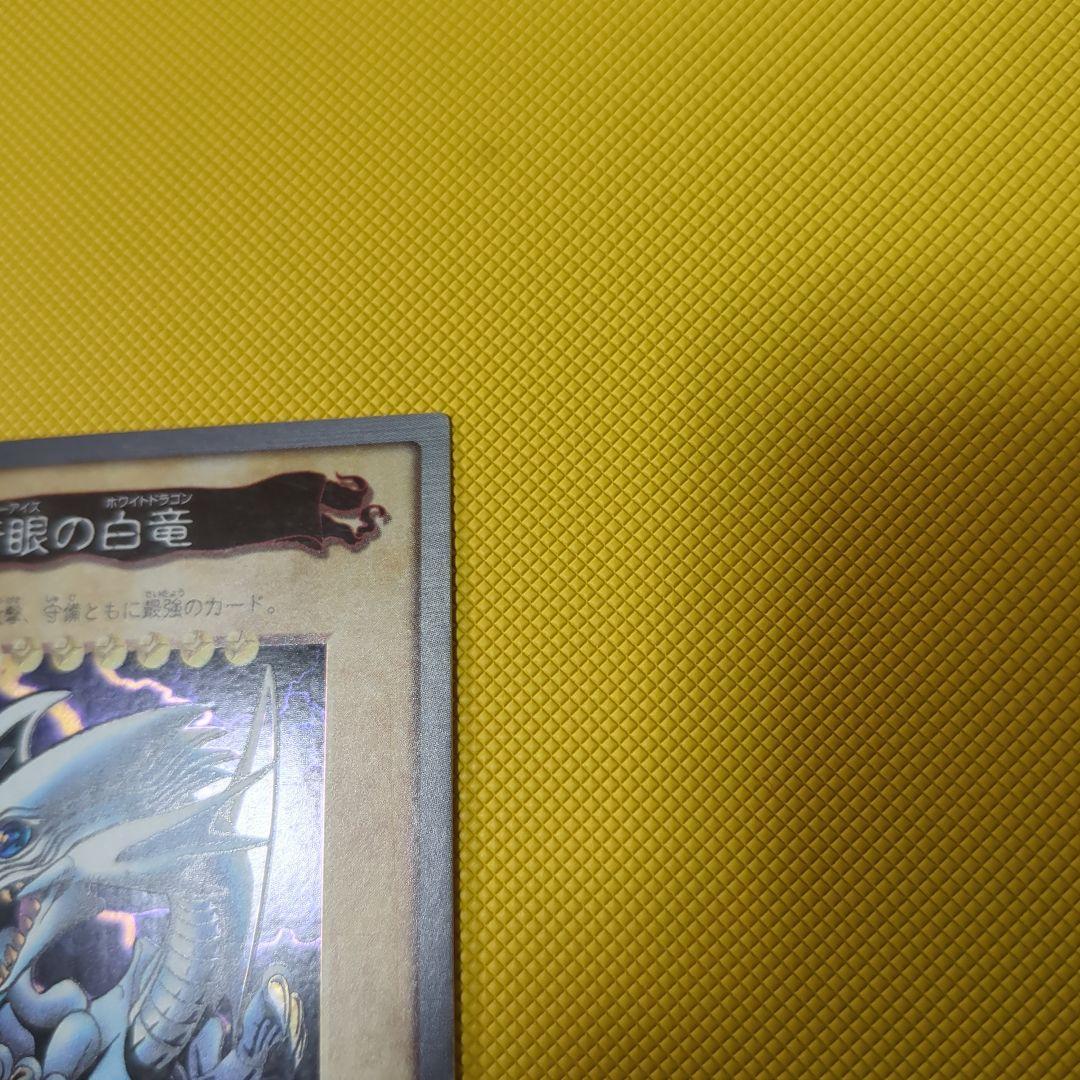 【良品】初期　遊戯王　カードダス　バンダイ版　青眼の白竜