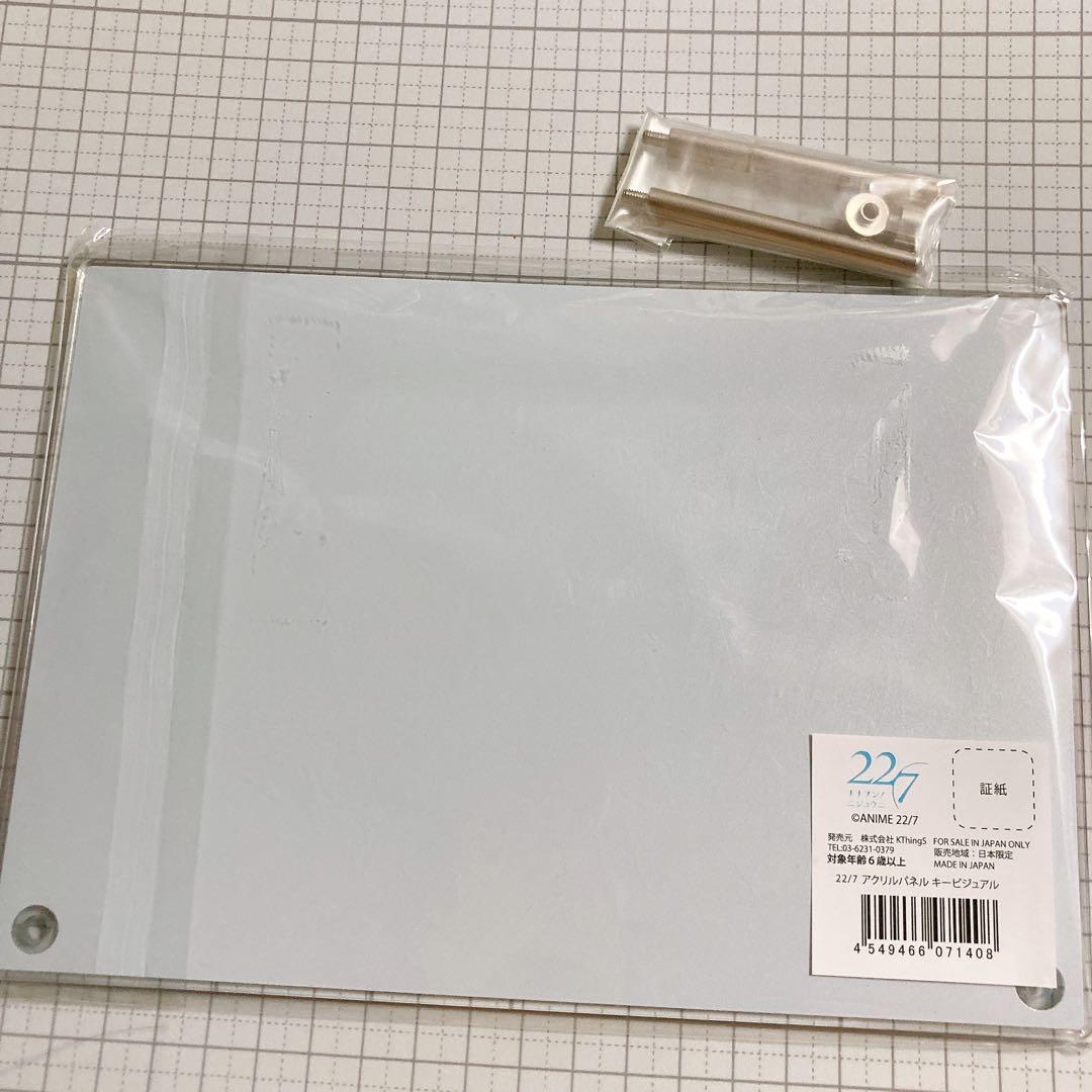 ナナブンノニジュウニ アクリルパネル キービジュアル