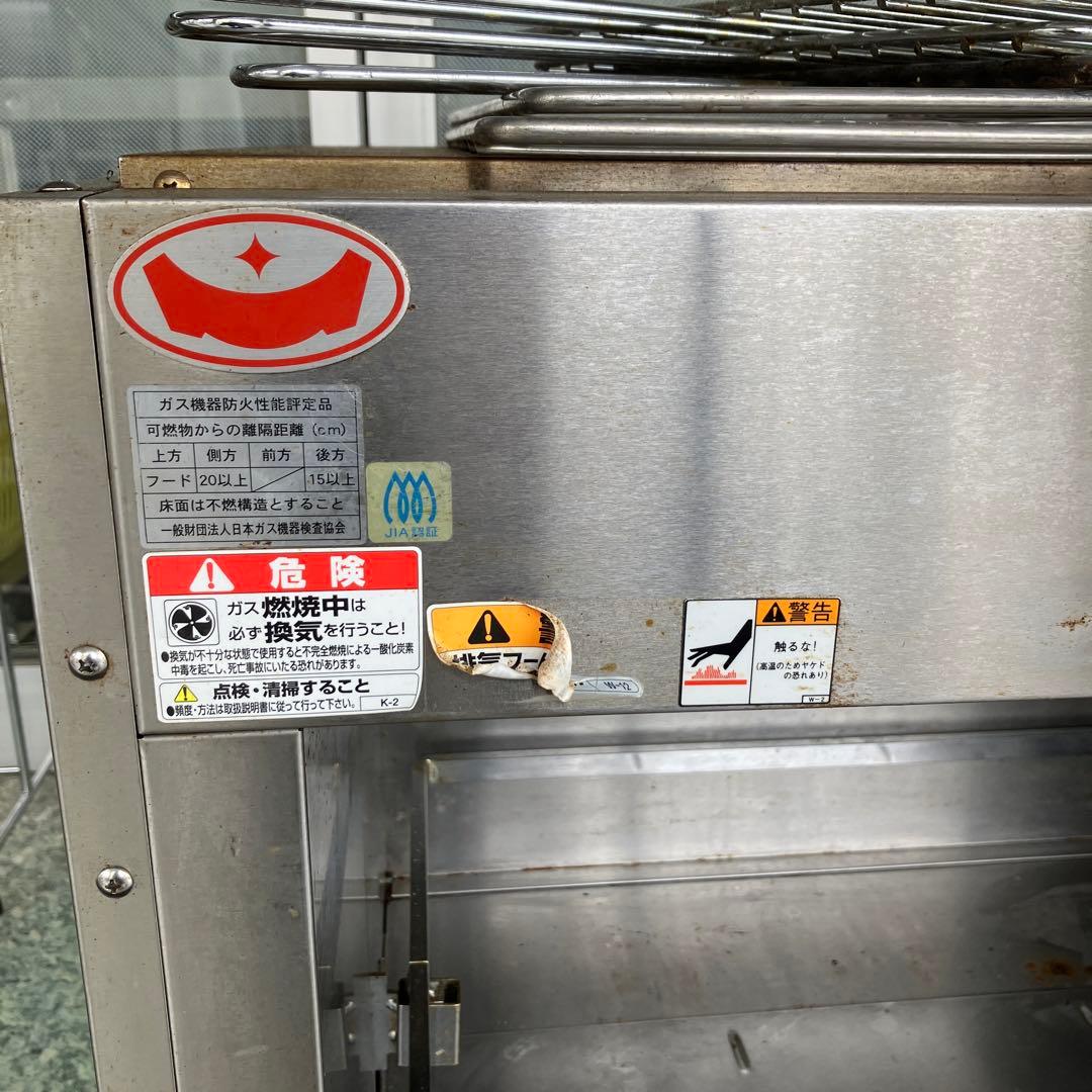 2021年　マルゼン スピードグリラー 上火式焼物 MGK-084UB 都市ガス