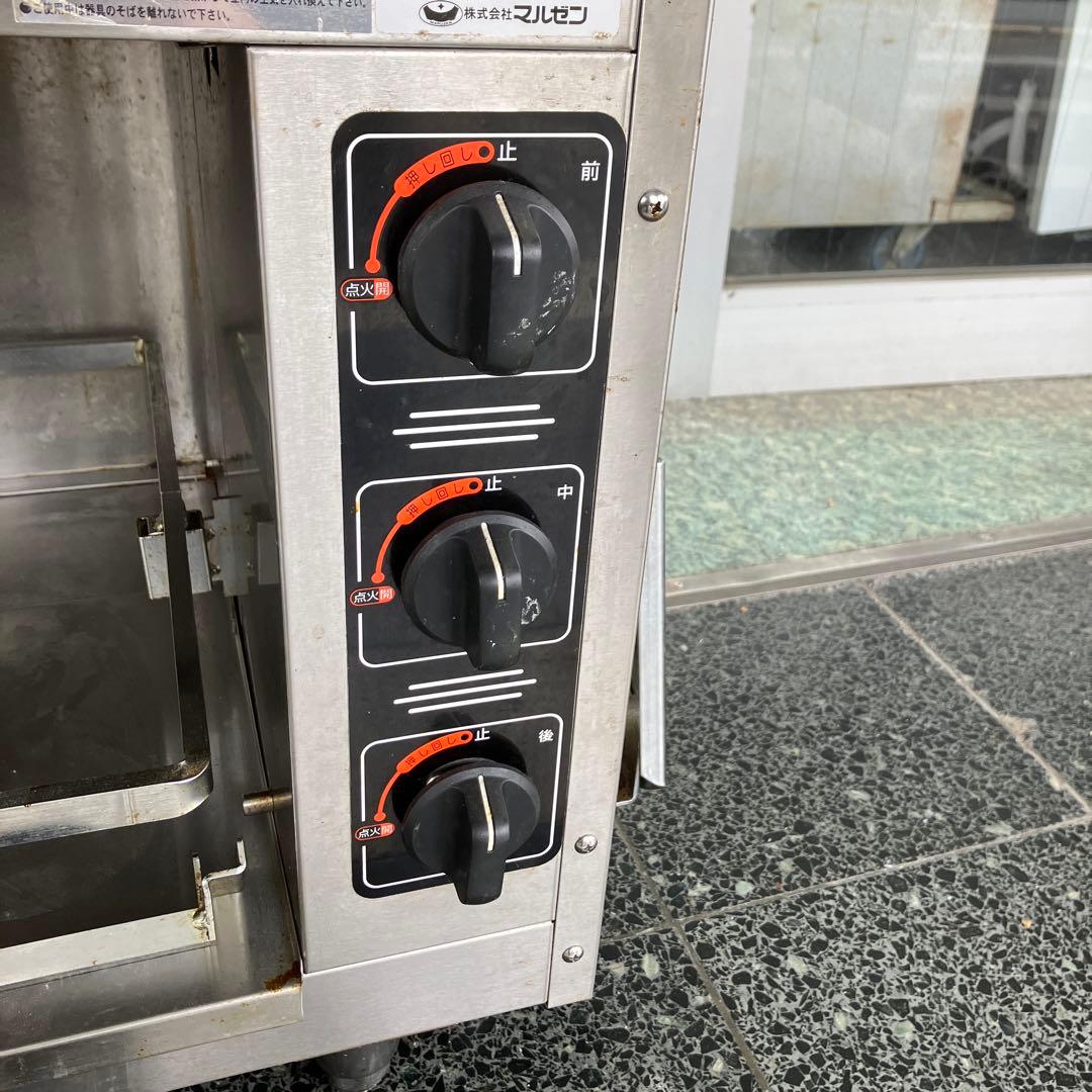 2021年　マルゼン スピードグリラー 上火式焼物 MGK-084UB 都市ガス