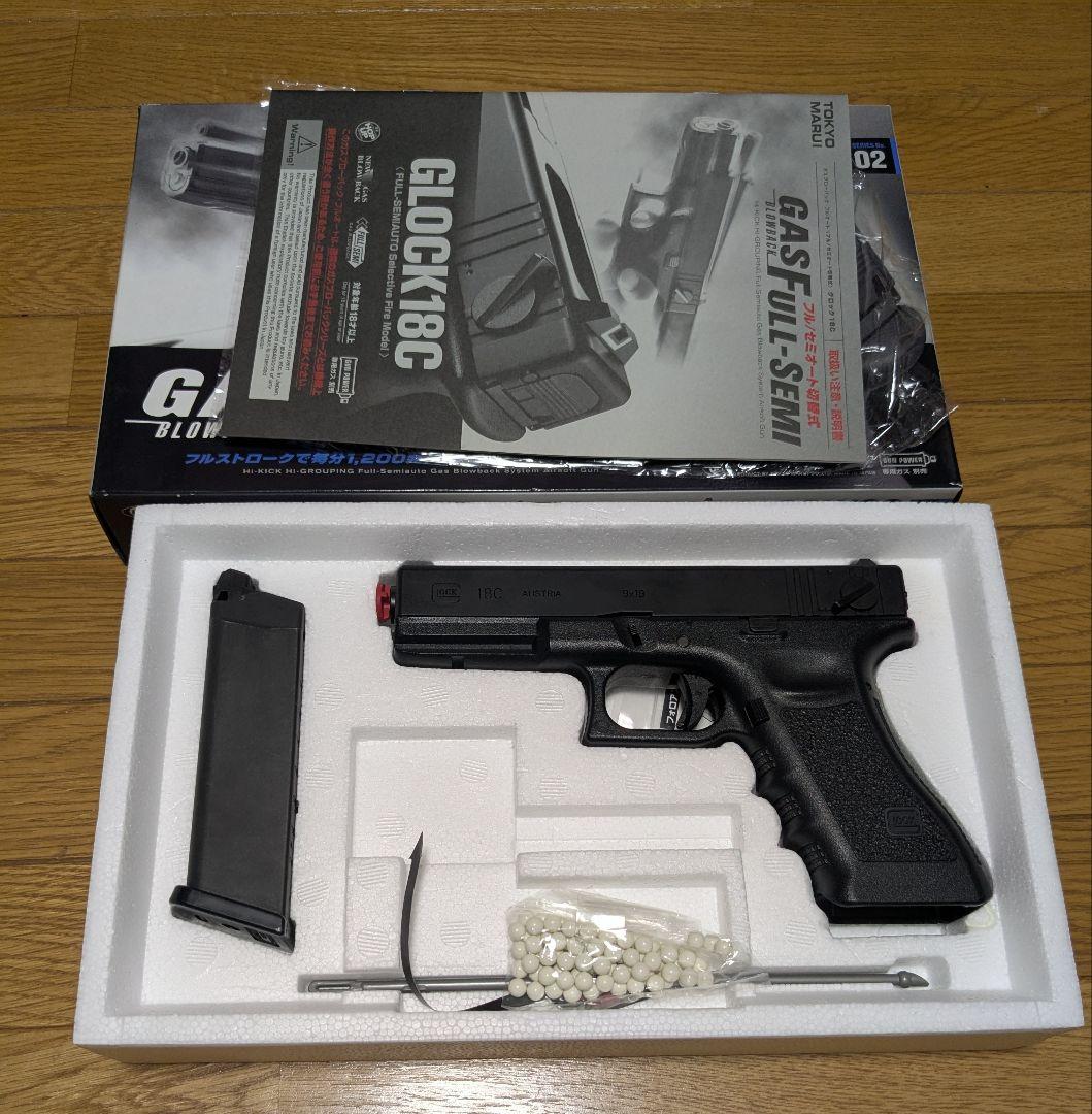 ゆっきーページ