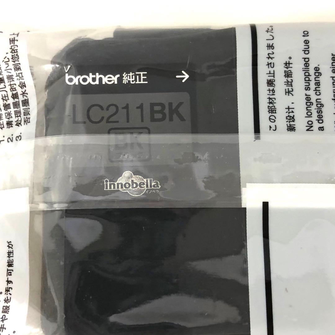 brother ブラザー　純正インク LC211-4PK まとめて