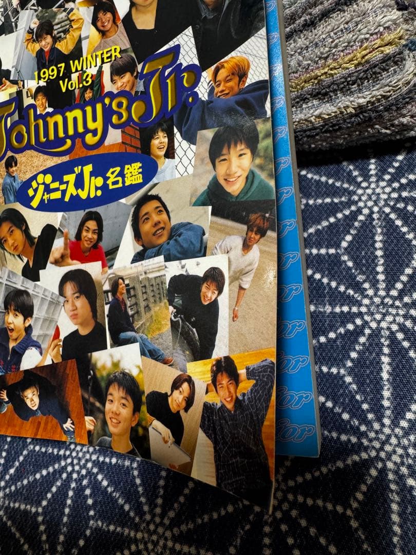 値下♡激レア！1997ジャニーズJr.名鑑 タキツバ.嵐.スーパーエイトなど