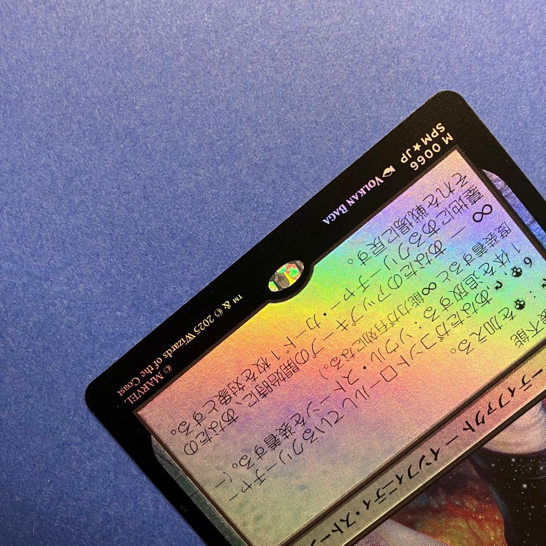 MTG ソウル・ストーン 日本製 Foil