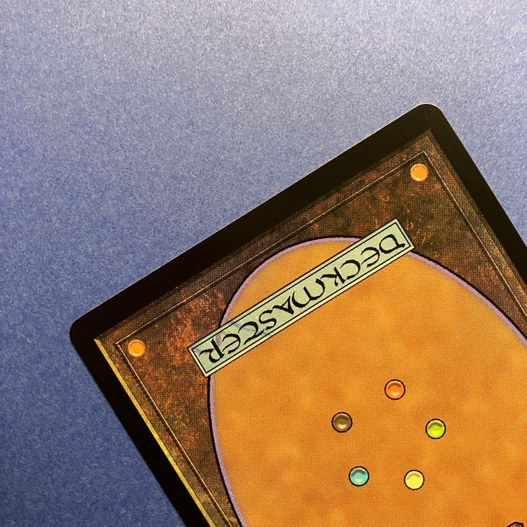 MTG ソウル・ストーン 日本製 Foil